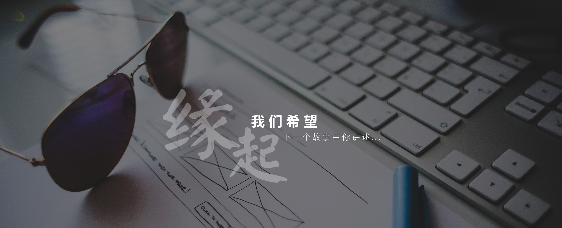十七缘起