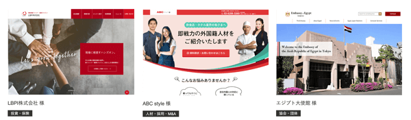赤系デザイン